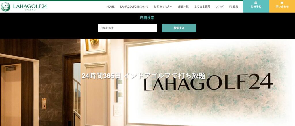LAHA GOLF24