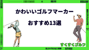 【美品】腕時計型 距離計 みちびきLIS対応 Humism 42mm｜時をアートに昇華する、世にも美しい